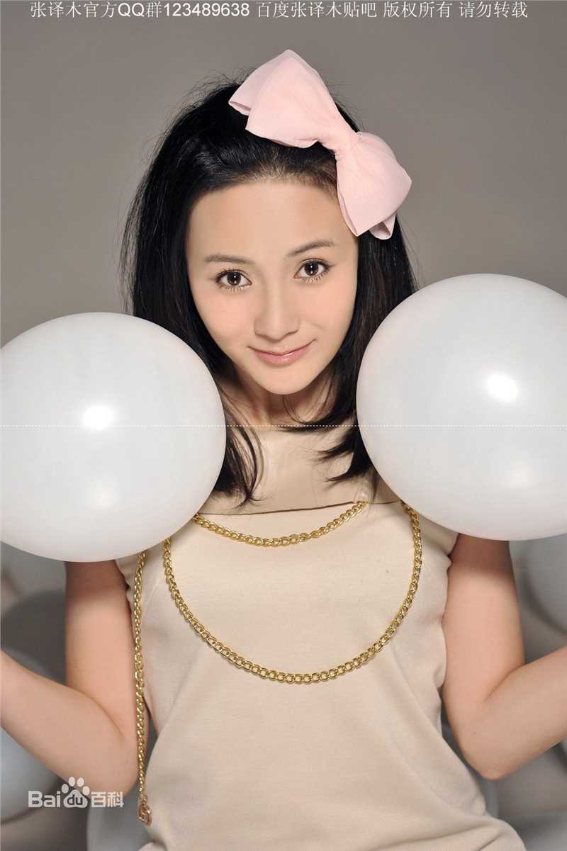 张译木最全木木集壁纸