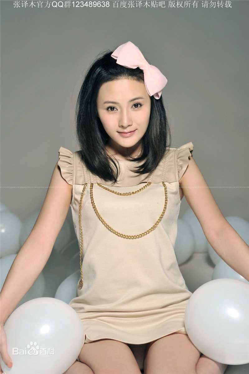 张译木最全木木集壁纸