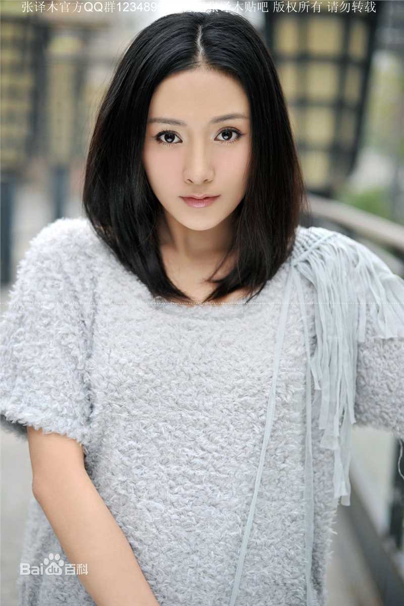 张译木最全木木集壁纸