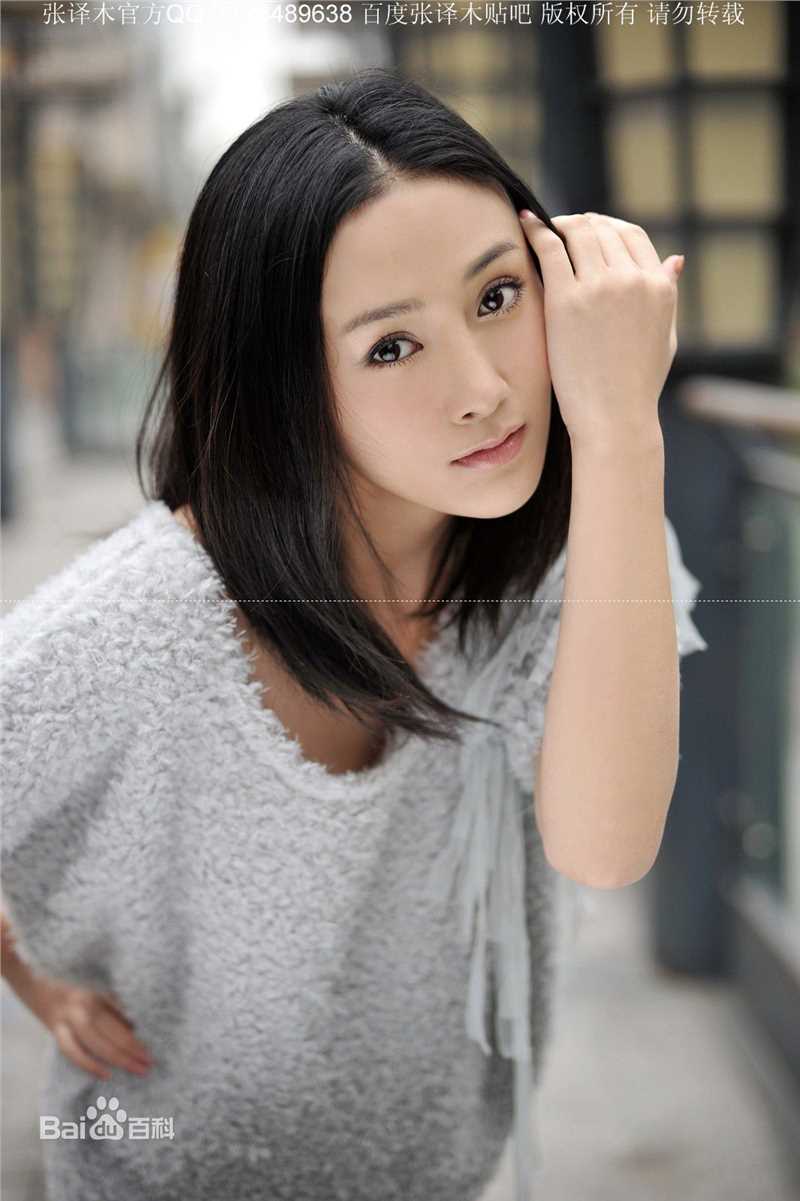 张译木最全木木集壁纸