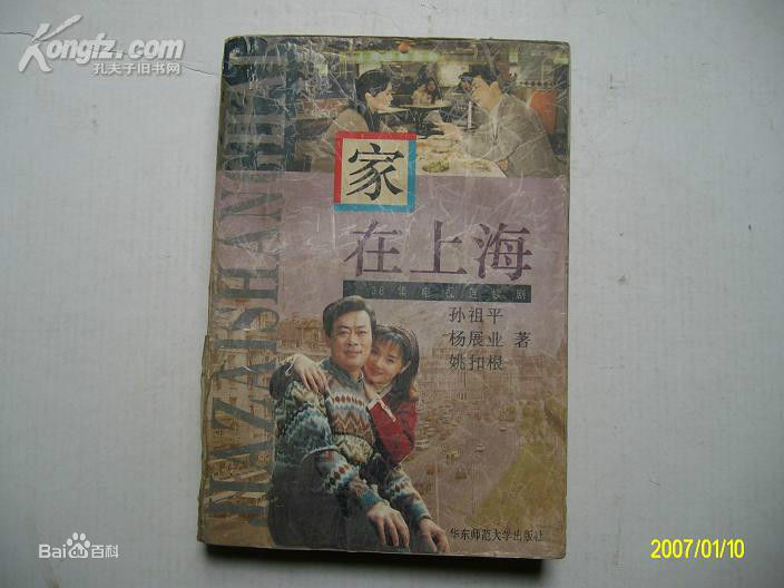 吴冕早期剧截图册性感图片壁纸