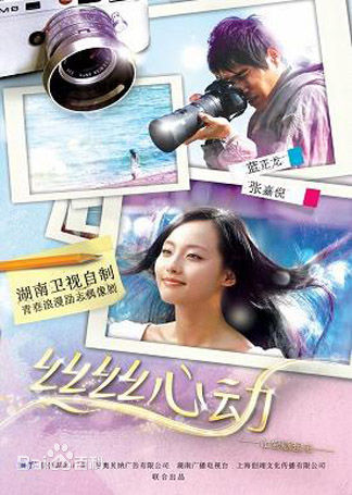 最全张津赫壁纸