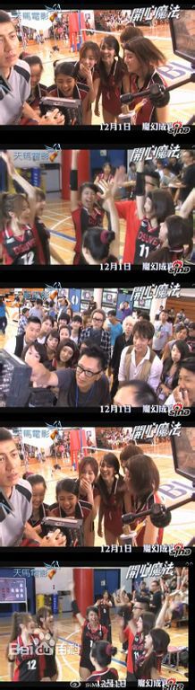 精选刘美含(Mikan Ryu)在《开心魔法》客串中的图册