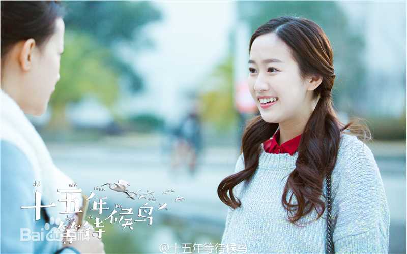 高清刘美含(Mikan Ryu)在《十五年等待候鸟》李君中的图册