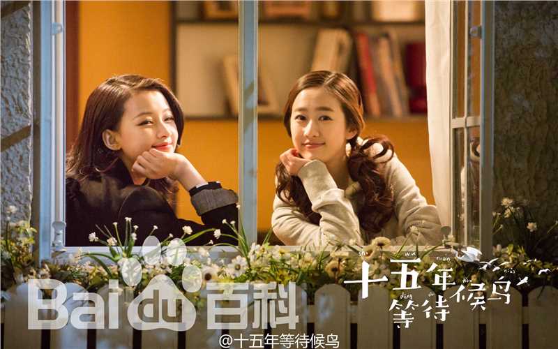 高清刘美含(Mikan Ryu)在《十五年等待候鸟》李君中的图册