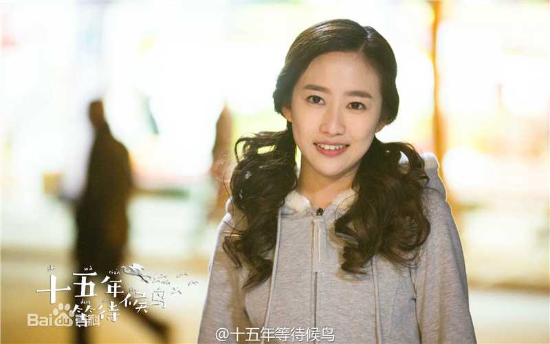 高清刘美含(Mikan Ryu)在《十五年等待候鸟》李君中的图册