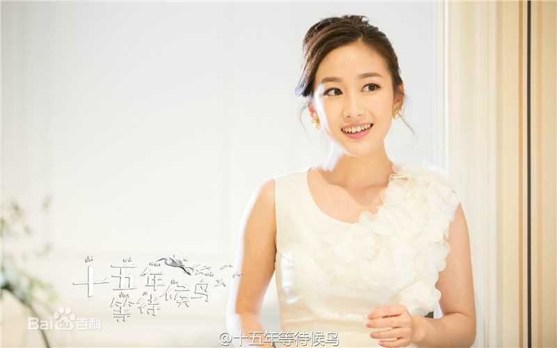 高清刘美含(Mikan Ryu)在《十五年等待候鸟》李君中的图册