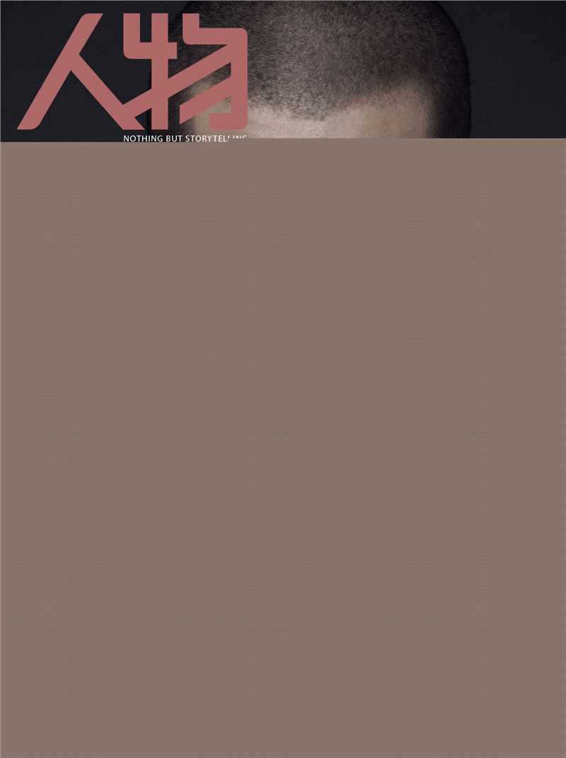 吴亦凡(KRIS)精选杂志封面汇总图册