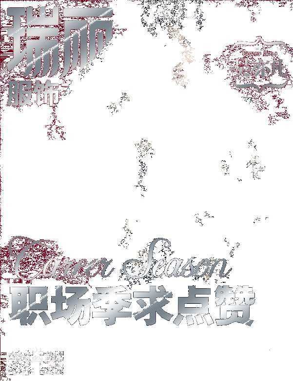 吴亦凡(KRIS)精选杂志封面汇总图册
