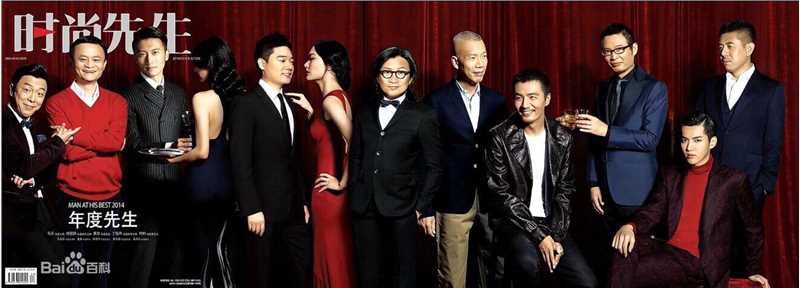 吴亦凡(KRIS)精选杂志封面汇总图册