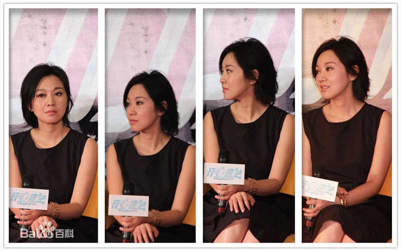 高清闫妮(NI YAN)在《开心魔法》宣传活动中的图册