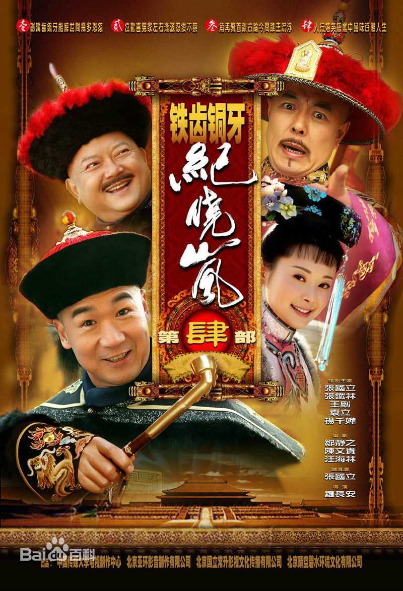 最全闫妮(NI YAN)壁纸