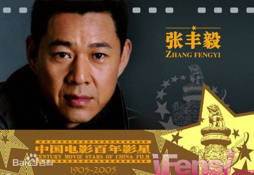 张丰毅(Zhang,Feng yi)图选前后照片