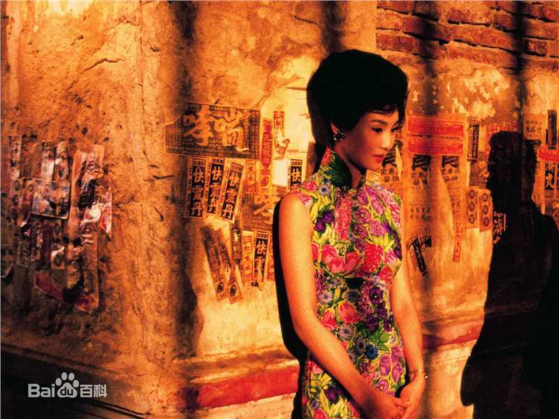 张曼玉(Maggie Cheung)《花样年华》最全剧照