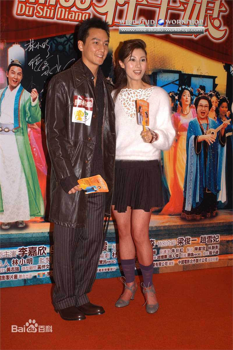 最优质李嘉欣(Michele Monique Reis)在《花魁杜十娘》宣传中的相册