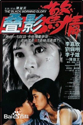 最新李嘉欣(Michele Monique Reis)壁纸