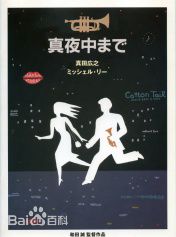 最新李嘉欣(Michele Monique Reis)壁纸