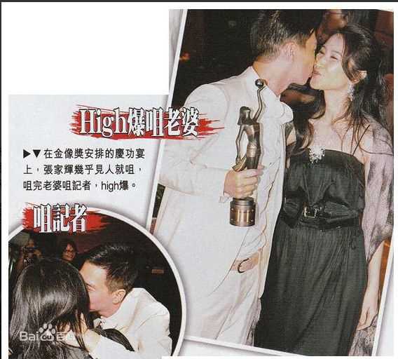 关咏荷(Esther)夫妇出席2009年28届金像奖性感图片图集