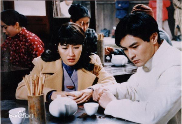 关咏荷(Esther)1997年《亡命天涯》高清剧照