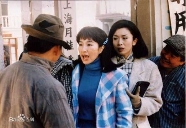 关咏荷(Esther)1997年《亡命天涯》高清剧照