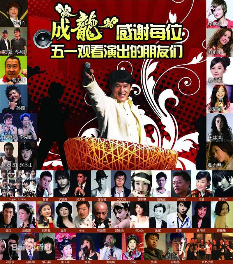 成龙(Jackie Chan)前后照片