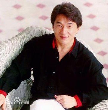 成龙(Jackie Chan)前后照片