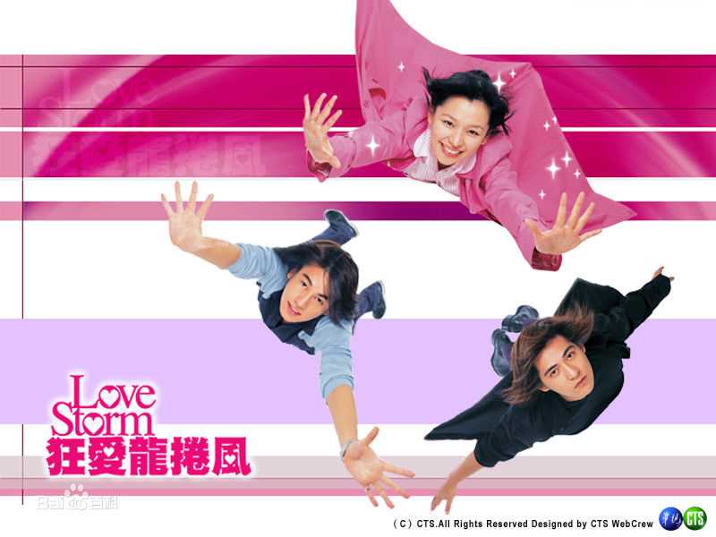 徐若瑄(Vivian Hsu、Bidai Syulan、ビビアンスー、)2003年《狂爱龙卷风》精选剧照