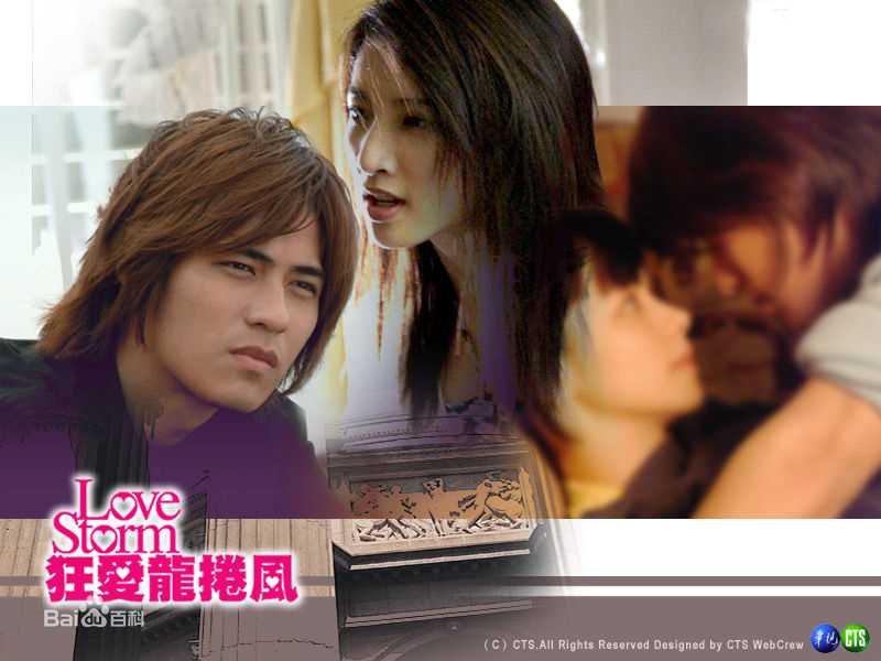 徐若瑄(Vivian Hsu、Bidai Syulan、ビビアンスー、)2003年《狂爱龙卷风》精选剧照
