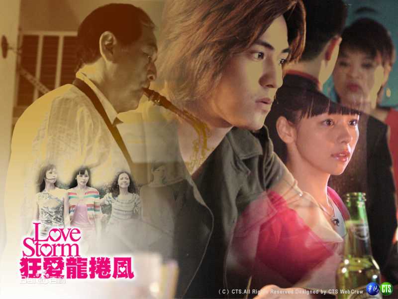 徐若瑄(Vivian Hsu、Bidai Syulan、ビビアンスー、)2003年《狂爱龙卷风》精选剧照