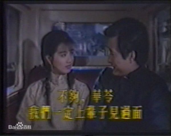 最新彭雪芬(Hsueh-fen Peng)在袁雪芬《大轮回》中的图集