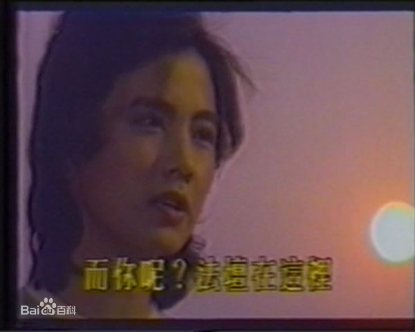 最新彭雪芬(Hsueh-fen Peng)在袁雪芬《大轮回》中的图集