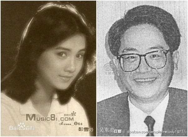 最优质彭雪芬(Hsueh-fen Peng)生活照