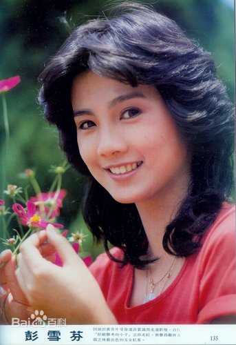 最优质彭雪芬(Hsueh-fen Peng)生活照