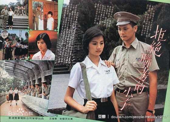 最优质彭雪芬(Hsueh-fen Peng)生活照