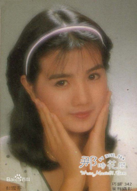 最优质彭雪芬(Hsueh-fen Peng)生活照