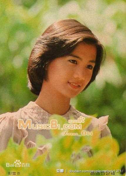 最优质彭雪芬(Hsueh-fen Peng)生活照