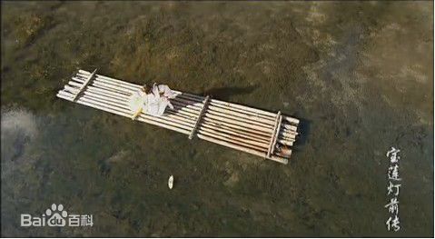 曹骏(Neil)2007年《宝莲灯前传》剧照