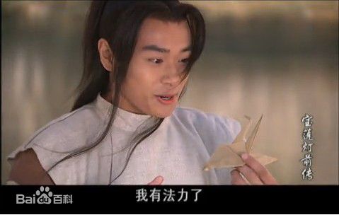 曹骏(Neil)2007年《宝莲灯前传》剧照