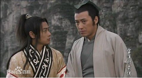 曹骏(Neil)2007年《宝莲灯前传》剧照