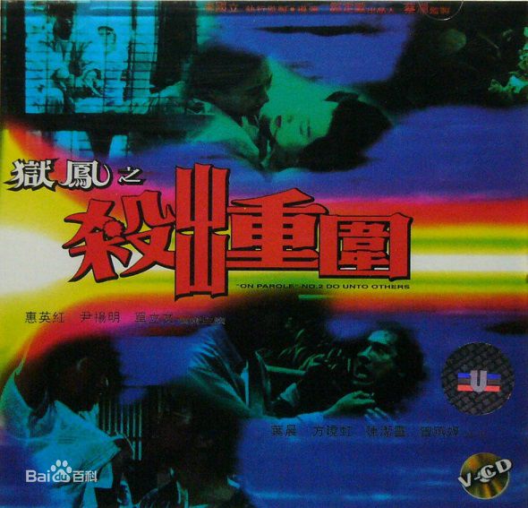 精选陈佩珊(Joanna Chan)图片