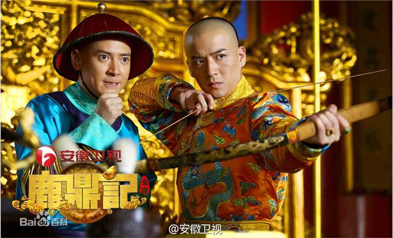 高清魏千翔(Shawn Wei)在《鹿鼎记》饰演康熙中的图册