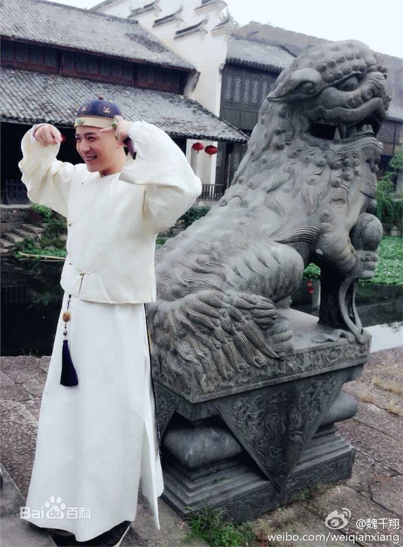 高清魏千翔(Shawn Wei)在《鹿鼎记》饰演康熙中的图册