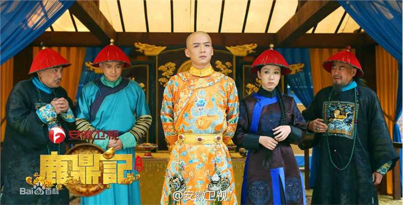 高清魏千翔(Shawn Wei)在《鹿鼎记》饰演康熙中的图册