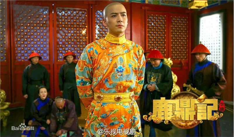 高清魏千翔(Shawn Wei)在《鹿鼎记》饰演康熙中的图册