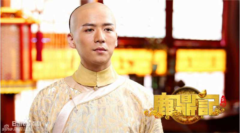 高清魏千翔(Shawn Wei)在《鹿鼎记》饰演康熙中的图册