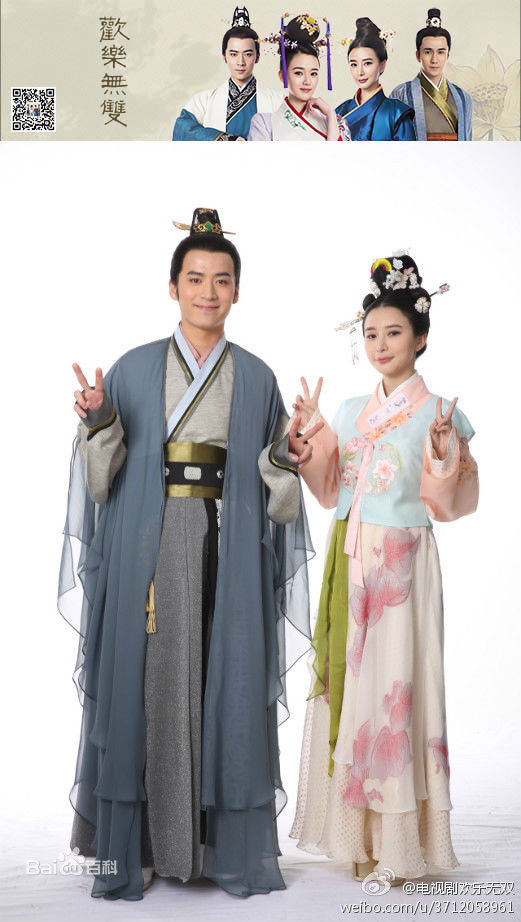 魏千翔(Shawn Wei)《欢乐无双》最优质剧照 饰演黄小鱼