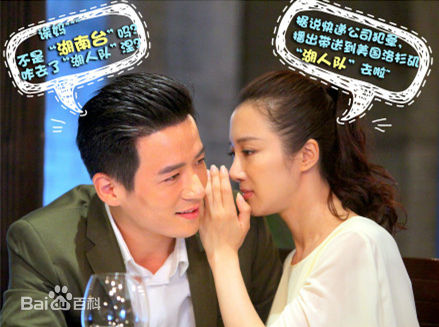 魏千翔(Shawn Wei)《爱的妇产科》剧照 饰演陶腾