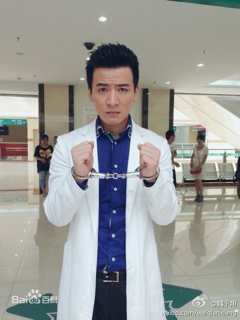 魏千翔(Shawn Wei)《爱的妇产科》剧照 饰演陶腾