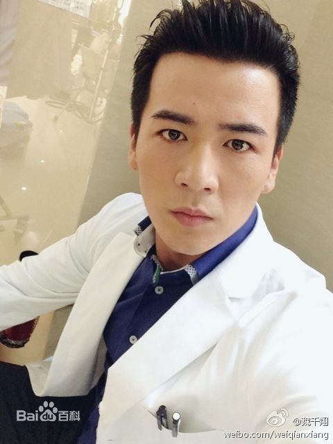 魏千翔(Shawn Wei)《爱的妇产科》剧照 饰演陶腾