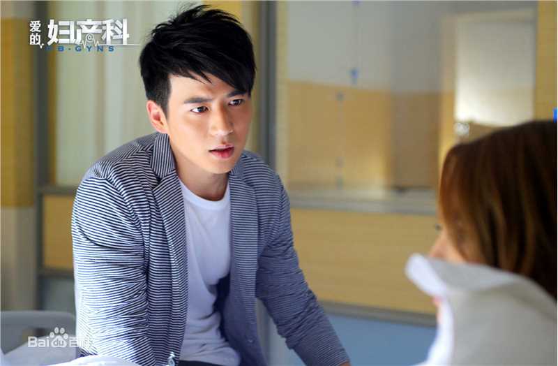 魏千翔(Shawn Wei)《爱的妇产科》剧照 饰演陶腾